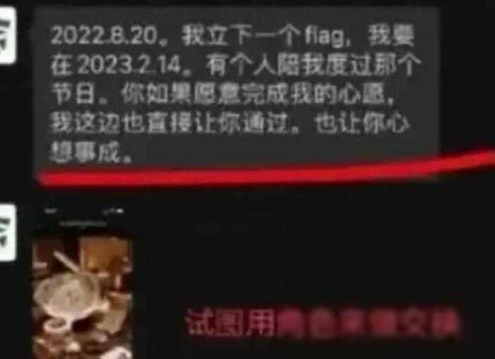 惊爆！沈导陪睡门录音曝光，多名女演员聊天记录揭秘娱乐圈内幕