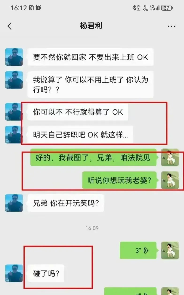 后续：江苏“OK”哥走红，曝潜规则威胁工作，引发社会热议