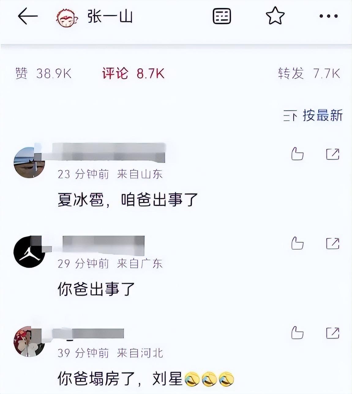 高亚麟被爆家暴出轨，小三大量私照曝光颜值高，网友评论区沦陷