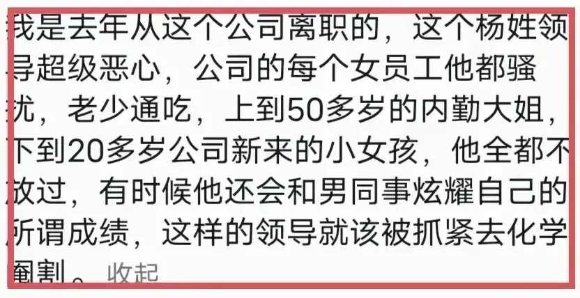 后续：江苏“OK”哥走红，曝潜规则威胁工作，引发社会热议