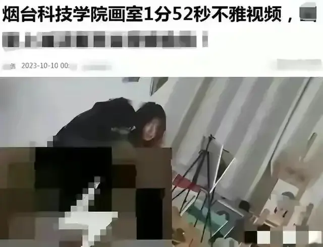 吃瓜事件！山东一大学情侣画室视频事件：细节曝光，毁人三观（山东大学情侣事件）