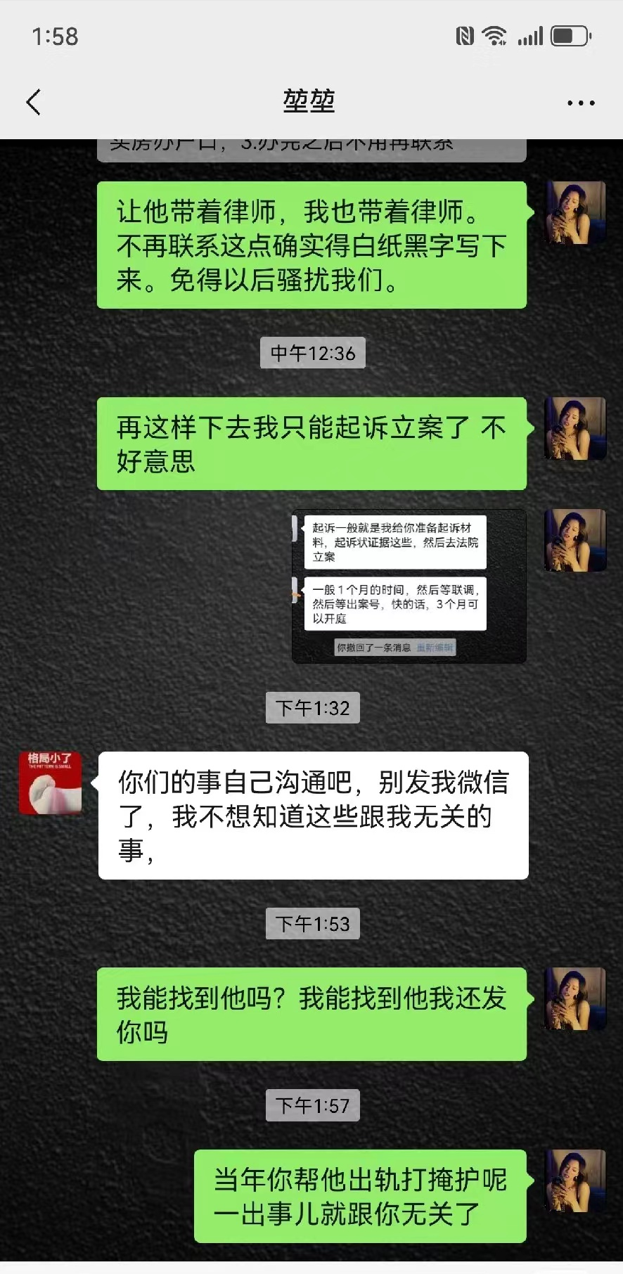 高亚麟被曝出轨家暴后续：对方徐梓钧是关晓彤同学，评论区沦陷