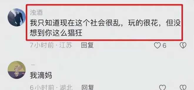 兰州交大情侣楼梯不雅行为曝光，引发网友热议