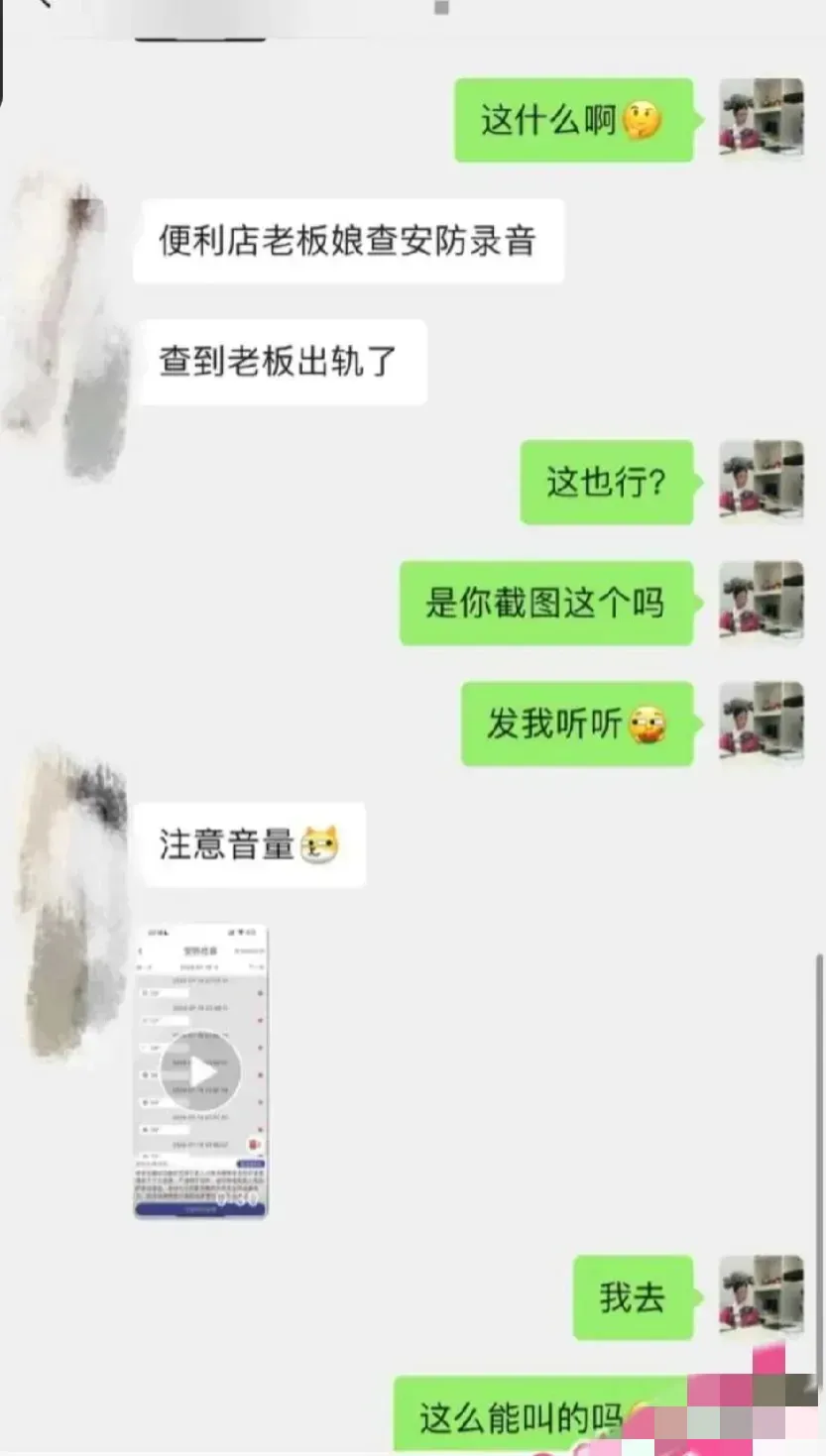 便利店出轨事件震惊全网！老板娘监控拍下偷吃瞬间，速来吃瓜了解！