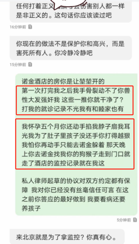 高亚麟被曝出轨家暴后续：对方徐梓钧是关晓彤同学，评论区沦陷